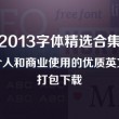 新澳门6合开彩开奖结果查询2023年份