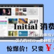 电脑上的word打不开怎么办